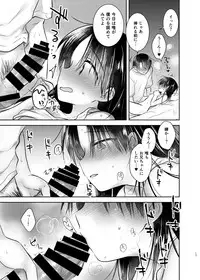 [AquaDrop (Mikami Mika)] Odekake Sex Soushuuhen [Digital]