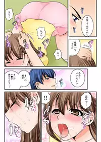 BANANAMATE Vol. 16