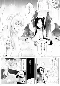 [C.R's NEST (C.R)] Hofuku? Hofuku? Soushuuhon (Kyoukai Senjou no Horizon)