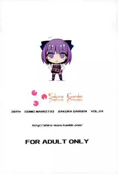 (C93) [Sakura Garden (Shirosuzu)] Jinchi Sakusei M+M (Magic Mirror) | Territory Creation M+M (Magic Mirror) (Fate/Grand Order) [English] [The Blavatsky Project]