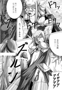 [KTC] Valkyrie Arcuie