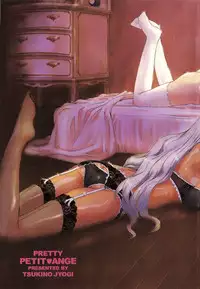 [Tsukino Jyogi] Omasena Petit Ange Complete