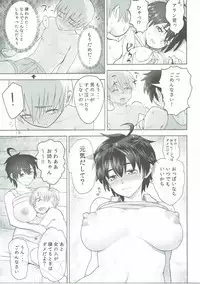 (C90) [Roshiman (Arimura Ario)] Mendoumi no Ii Yuusha-sama (Dragon Quest III)