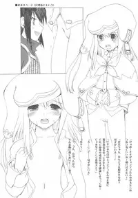 (C76) [Hachiouji Kaipan Totsugeki Kiheitai (Makita Yoshiharu)] RAINBOW HERB TEA (Rune Factory)