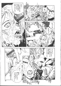 COMIC Muga 1999-05