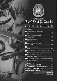 [Anthology] Slave Heroines Vol.14 [English]{GjustG}