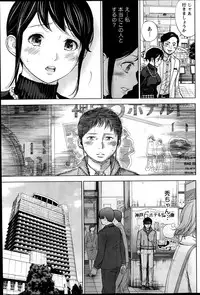 [Shikishiro Konomi] Netoraserare