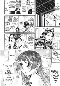 [Gura Nyuutou] Escape [English] [Yuribou]