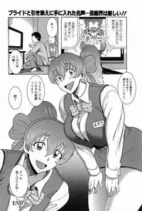 ANGEL Club 2011-02