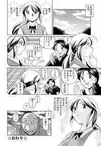 [Chuuka Naruto] Shoushou Ruten