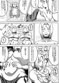 (C89) [Naruho-dou (Naruhodo)] Jungle GO (Naruto)