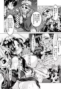 [Yuugai Tosho Kikaku (Tanaka Naburu)] Goumon Kan Rei Shichi Hen (Final Fantasy VII)