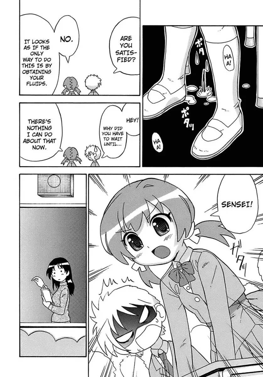 Seiyoku Kitou Saint Feather, Chapter 5