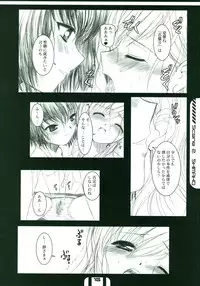 (C67) [Dieppe Factory (Alpine)] HOUSES OF THE HOLY (Maria-sama ga Miteru)