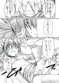 (C70) [Manitou (Nakajima Rei)] Favo (Makai Senki Disgaea, Renkin San-kyuu Magical? Pokaan)