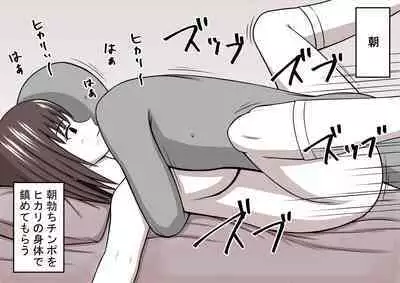 [STOP-ten] STOP-ten Soushuuhen 2