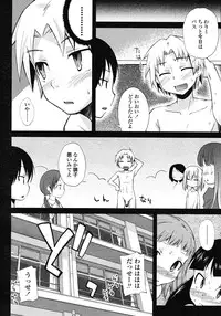 COMIC LO 2008-05 Vol. 50