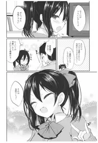 (C92) [Yamo7 (Ayuma Sayu)] Love Nico Live! Love Nico Soushuuhen (Love Live!)