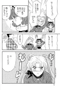 (C43) [Y'S COMPANY (Araki You)] HONEY PIE (Bishoujo Senshi Sailor Moon)