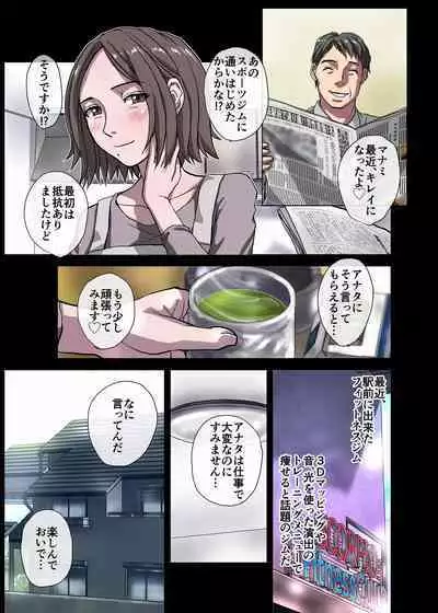 [Ufufu Enterprise (Hicoromo Kyouichi)] BEYOND ~ Aisubeki Kanata no Hitobito 1~10