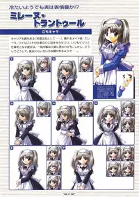 [Studio e.go!]Wind of Ebenbourg 公式設定資料集