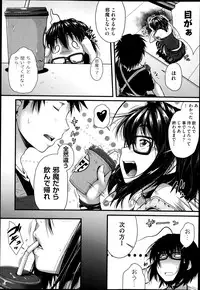 COMIC AUN 2014-11