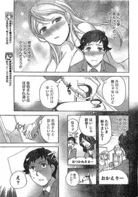 Monthly Vitaman 2007-02