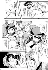 (Fata Grande Kikuusai 2) [Momokan (Momo Inu)] Sleeping Harvin (Granblue Fantasy)