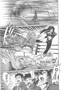 [Manabe Jouji] Ring x Mama 5