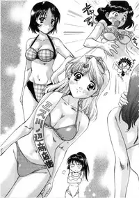 [Nagano Akane] Minna no Ofuro 3