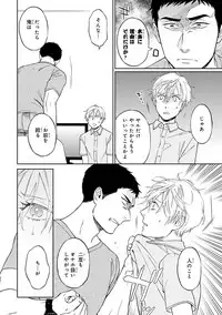 [Seika] Hello to Happiness