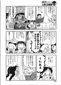 Comic LO 2009-04 Vol. 61