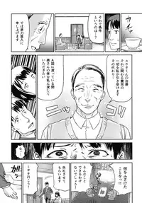 [Enoughmin (Yarai Akira)] Hitozuma Kari - Kousoku Zecchou Sundome Game Nanbyou no Wagako no Chiryouhi no Tame Sono Mi wo Sashidasu Tsuma [Digital]