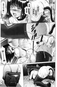 [Hoshino Ryuichi] Hitozuma Furin Numa [Chinese]