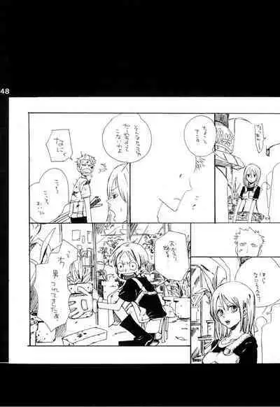 Wandering In The World 2