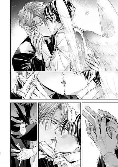 Night under the midnight sun ✜ Ⅱ