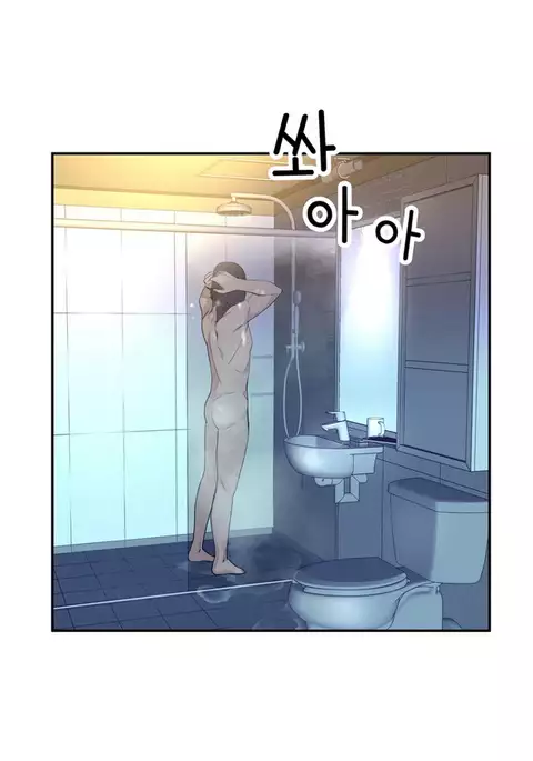 Tissue Thieves Ch.1-31