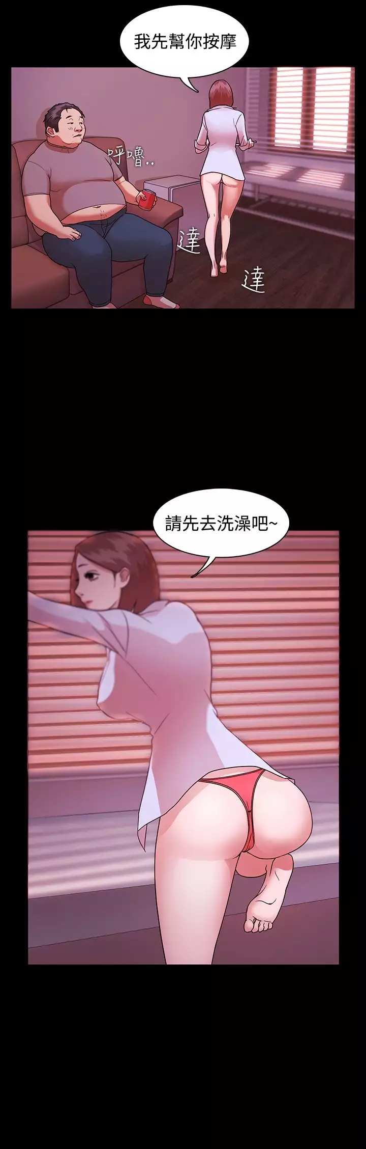 Looser Ch.1~8 中文