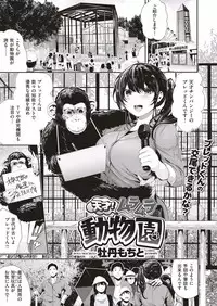COMIC HAPPINING Vol. 1