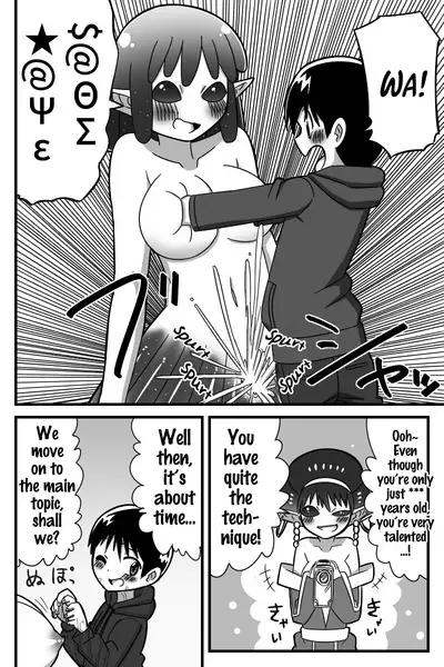 Uchuujin ni Rachi Sarete Uchuujin Muke AV ni Shutsuen Shichatta Shounen no Hanashi | A story about a boy who was abducted by aliens and asked to make an alien orientated porno