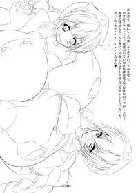 [Ushichichi Bokujou (Mikan Gyuunyuu)] Uchuujin wa Ushi Musume Sono 4 [Digital]