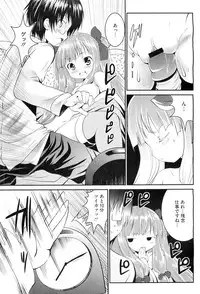 COMIC Megastore-H 2010-11