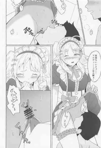 Ichizu Bitch na Hachimiya-san