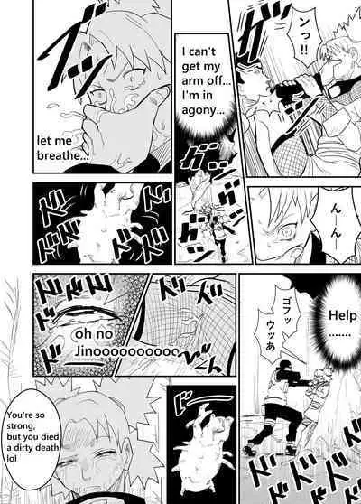 Mugen Tsukoyomi Series