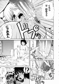 COMIC AUN 2004-11 Vol. 102