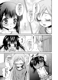 [Anthology] Karyou Gakuen Shotoubu 2010-11 [Digital]