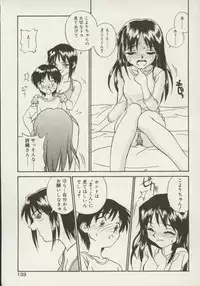 [Zerry Fujio] Shin Smile