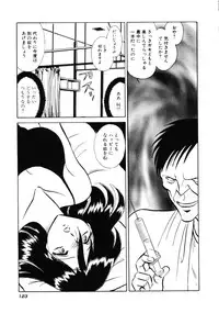 [Keno Yantarou] Hazukashii Kagaijugyou