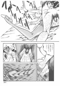 [Dirty Matsumoto] Jokyoushi Boukan!