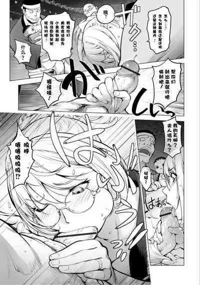 [Kon-Kit] KayaNetori Kaya-Nee Series Aizou Ban1-21th